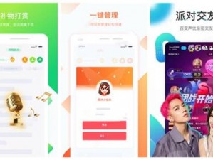 芭乐视下载 APP 下载站长统计无限看免费，一款功能强大的视频播放软件