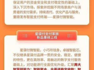 YW193 龙物最新：高品质智能手机，性能卓越，让你的生活更智能