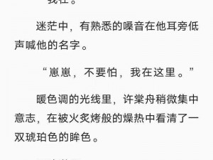 全球最大的同人小说数据库 ao3 官网，提供了超过 450 万篇的同人小说