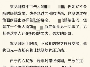 高辣 H 文乱乳 H 文：成人情趣用品，提升夫妻生活质量的必备好物