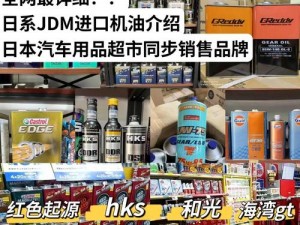 欧美产品和日本产品以高品质、高性能而闻名