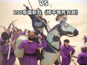 《骑马与砍杀2》实战解析：优质骑兵选择指南——性价双高骑兵推荐揭秘