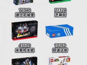 乐高无限金蛋物品获取攻略：获得方法览表揭秘