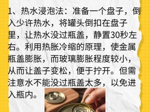 剑与家园开罐子攻略：全方位指南助你轻松掌握开罐技巧