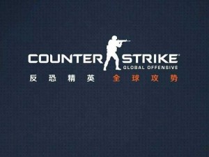 csgo 未满十八岁能玩多久？反恐精英：全球攻势游戏时长限制规定