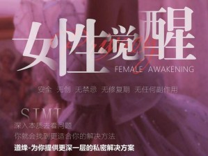 女人的私密部位称莲花瓣，是女性生殖器官的重要组成部分