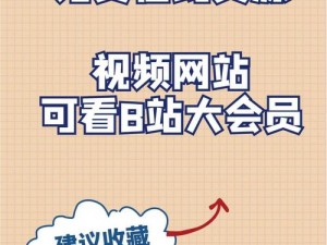 日韩免费网站，提供最新最快的日韩电影、电视剧、综艺、动漫等资源