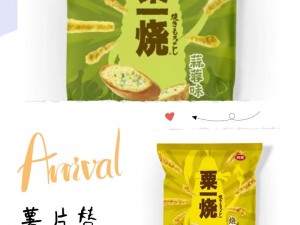 zjy 卫生间 6 分 35 秒夸克百度上售卖的特色小零食