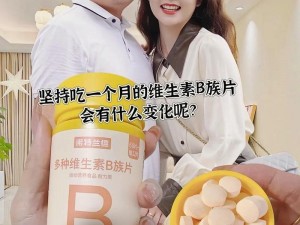 女 B B B B 槡 B B B B 槡 B B B B，口感甜美，富含营养，是您健康生活的好伴侣