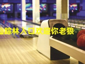 2021 仙踪林网站欢迎你的到来，在这里你可以品尝到美味的饮品和小吃