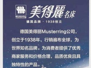 国精产品一二二线精东，品质卓越，工艺精湛，你值得拥有