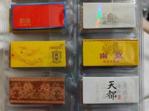 国产一卡 2 卡 3 卡 4 卡网站贰佰，高品质商品应有尽有