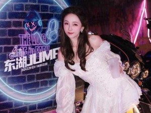 国内年轻的女 rapper 接触到意外泄露内容，商品介绍：她看到了一些意想不到的东西，你绝对猜不到