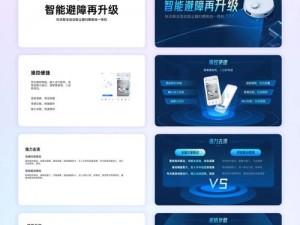 wwwcom 黄全新升级，功能更强大，使用更方便