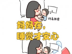 多功能婴儿摇床，舒适睡眠，轻柔摇动，伴随宝宝安稳入睡，让妈妈安心休息