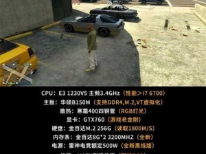 gta 绝品天堂经典版在哪里刷新？这款超火的游戏道具你值得拥有