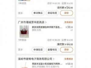 99 国精产品灬源码 1688，高品质的源代码，满足你的各种需求