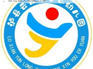 最强大脑第23关攻略详解：解锁智慧之门，轻松通关秘籍分享