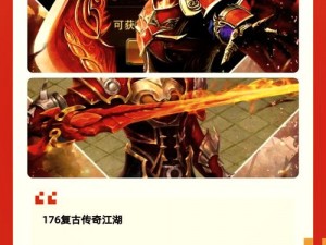 倚天屠龙记铜币版本深度解析：揭秘游戏内外货币系统全攻略