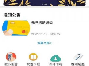 想要导航官网提示页面正式版，一键获取全面、准确的导航信息