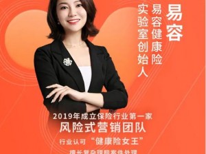 保险女王和她的商业保险——高性价比的保险选择