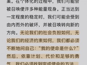 龙族幻想：职业转换指南，探索全新职业之路