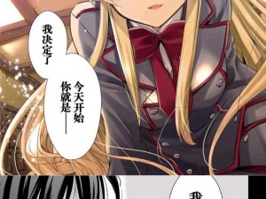 羞羞的漫画在线页面免费漫画入口页面 CNMO，一款优质的在线漫画阅读平台