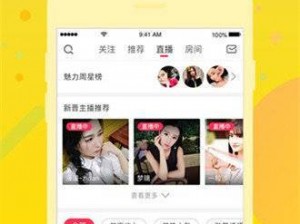 可乐 APP 福利引导中心——教你玩转可乐 APP，畅享更多惊喜