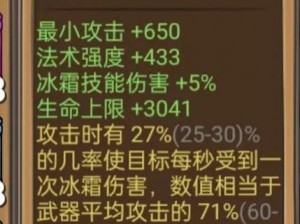 《乱世逐鹿竞技场：如何战成霸之全攻略》