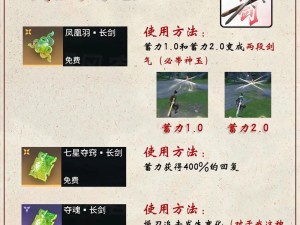 热血传奇手机版：魂玉获取攻略大全——探索魂玉获取途径与技巧