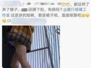 苏晴忘穿内裤坐公交车被揉到视频：真实私密的两故事