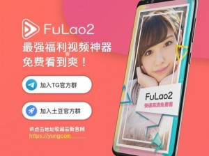 flou2 官网下载国内载点 2——一款功能强大的软件，提供多种实用工具