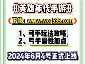 山口山战记手游：祖尔沙漠探险攻略及玩法详解