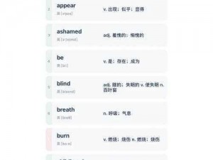 汇集各种男生女生差差差很疼的 app，满足你的不同需求