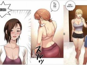 羞羞漫画免费登陆页面弹窗广告：一款备受欢迎的在线漫画阅读软件