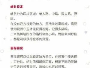 英雄联盟中的治疗与重伤机制深度解析：理解恢复与减益的关键要素