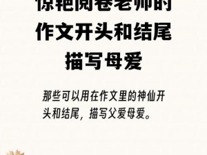 我探索母亲的桃花源的——那些温暖了岁月的美好事物