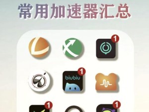 十五款夜间禁用 APP 免费 IOS，功能强大的实用工具合集