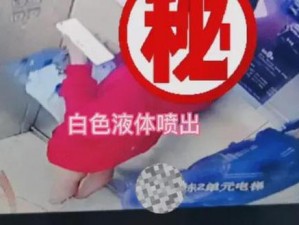 男人硬了后有液体流出，是怎么回事？