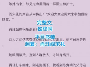 狂乱家族 1～47 全文阅读小说——热门小说免费畅读