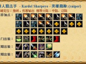 DOTA中被移除的英雄模型深度解析：背景特点与移除原因探究