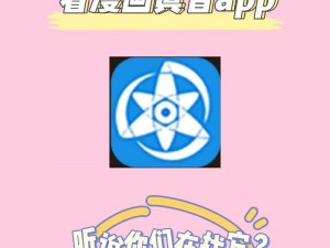 热门漫画免费看，尽在拷贝漫画 APP