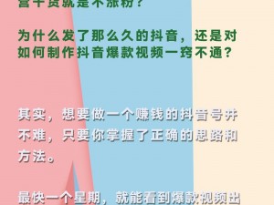 18 款禁止成品短视频 APP 下载，汇集各种类型的短视频，满足不同用户的需求