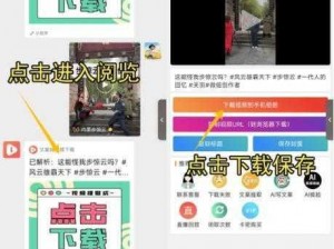 十八款禁用黄台入口 APP 应用——畅享纯净的视频体验