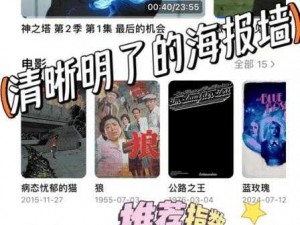 中文字幕乱码免费视频内容丰富多彩，涵盖电影、电视剧、综艺等多种类型，让你轻松享受精彩的视频盛宴