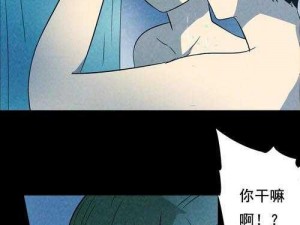 虫虫漫画在线看漫画免费弹窗页面-海量热门漫画每日更新