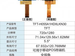 这款产品 AA 区和 VA 区之间有黑边吗？