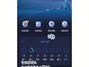 50 款夜间禁用软件免费 APP，助你安心睡眠，提高睡眠质量