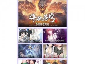 樱花漫画官方正版官网入口，海量热门漫画免费阅读