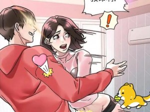 韩漫无羞遮漫画免费观看——带你领略不一样的漫画世界